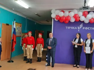 7 сентября 2023 года состоялось открытие центра образования естественно-научной и технологической направленностей «Точка роста» в Новомирской школе. 